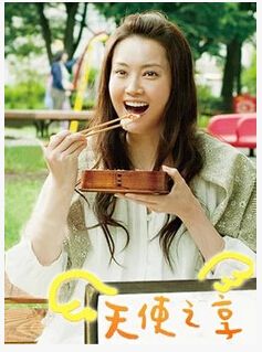 2010高分日劇 天使之享/天使的贈禮 觀月亞里沙 日語中字 盒裝1碟 2010高分日劇 天使之享/天使的贈禮 觀月亞里沙 日語中字 盒裝1碟
