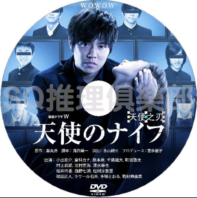 新日本推理單元DVD：推理小說家：藥丸嶽 6部電視劇+電影合集 7碟 