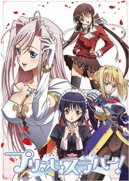 2009日本動畫 公主戀人/Princess Lover! 日語中字 盒裝2碟 2009日本動畫 公主戀人/Princess Lover! 日語中字 盒裝2碟