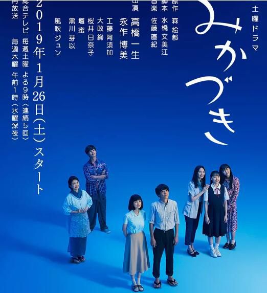 日劇【三日月/新月】【高橋壹生/永作博美】DVD【日語中字】清晰1碟完整版 日劇【三日月/新月】【高橋壹生/永作博美】DVD【日語中字】清晰1碟完整版