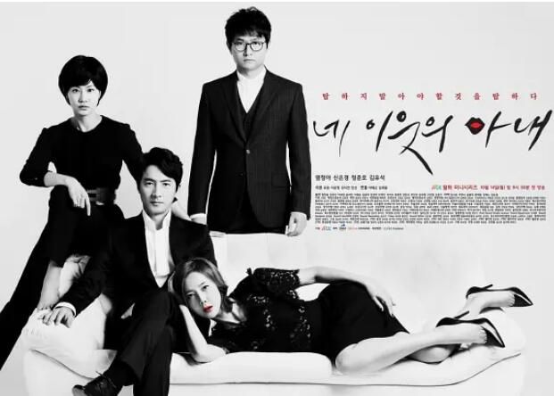 2013韓劇 你鄰居的妻子/My Neighbor's Wife 廉晶雅/鄭俊鎬 韓語中字 盒裝5碟 2013韓劇 你鄰居的妻子/My Neighbor's Wife 廉晶雅/鄭俊鎬 韓語中字 盒裝5碟