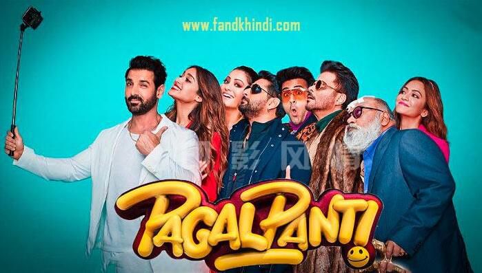 2019印度電影《帕加爾潘蒂/三個倒黴蛋/Pagalpanti》印地語中字 盒裝1碟 2019印度電影《帕加爾潘蒂/三個倒黴蛋/Pagalpanti》印地語中字 盒裝1碟