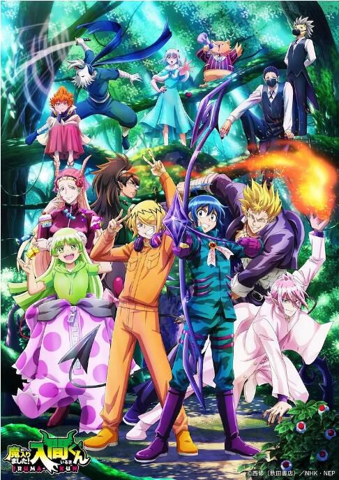 2023新番動畫 入間同學入魔了第三季 DVD 2碟 2023新番動畫 入間同學入魔了第三季 DVD 2碟