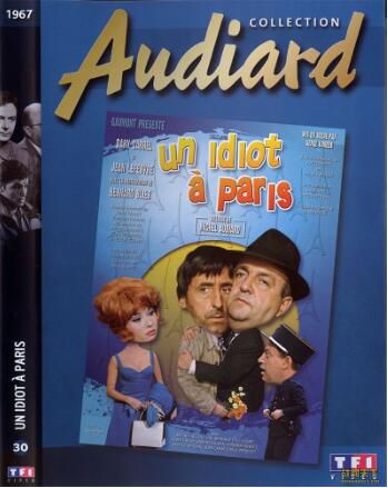 1967法國電影 一個傻瓜在巴黎 修復版 國語法語無字幕 DVD