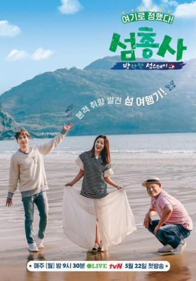 韓國綜藝 島劍客 姜虎東 金喜善 鄭容和 11DVD 韓國綜藝 島劍客 姜虎東 金喜善 鄭容和 11DVD