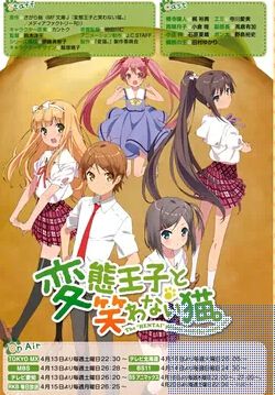 變態王子與不笑貓 完整版2碟DVD 變態王子與不笑貓 完整版2碟DVD