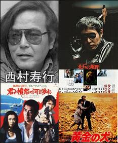 日本推理劇DVD：推理大師：西村壽行 4部特別篇+電影 合集 4碟