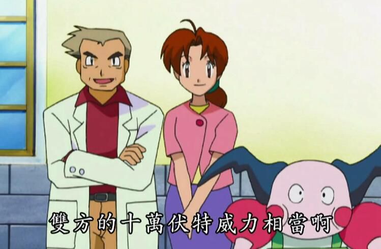碟機動畫片/神奇寶貝/寵物小精靈/第二部191集全/台灣國語中文/16DVD 碟機動畫片/神奇寶貝/寵物小精靈/第二部191集全/台灣國語中文/16DVD
