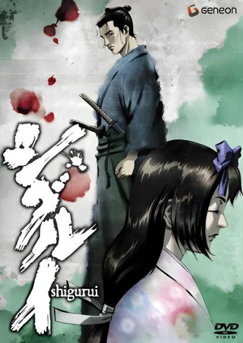 2007高分日本動畫 劍豪生死斗/死狂/Crazy for Death 日語中字 盒裝2碟