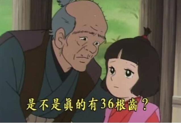 經典動畫 聰明的一休 台灣國語全6部298全集獨家高清晰修復dvd碟機版 14碟完整版 經典動畫 聰明的一休 台灣國語全6部298全集獨家高清晰修復dvd碟機版 14碟完整版