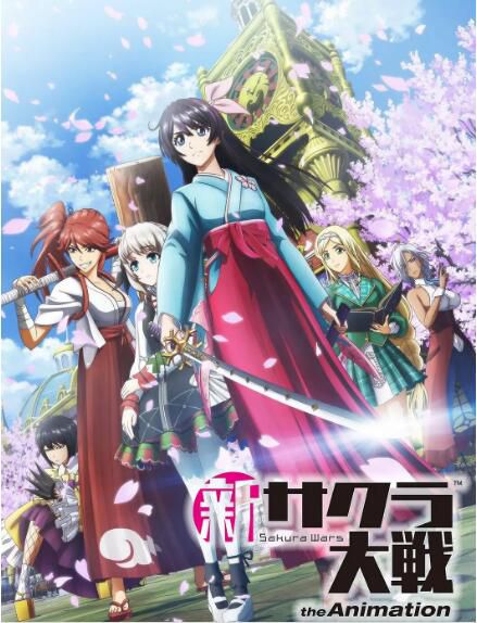2020七月新番動漫 新櫻花大戰 DVD 2碟 2020七月新番動漫 新櫻花大戰 DVD 2碟