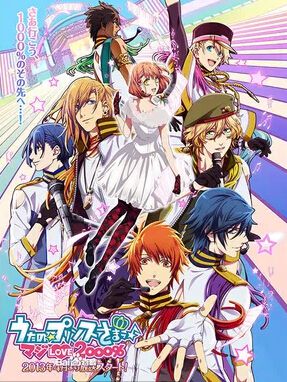 歌之☆王子殿下:真愛1+2季(1000%+2000%)完整 2碟DVD 歌之☆王子殿下:真愛1+2季(1000%+2000%)完整 2碟DVD