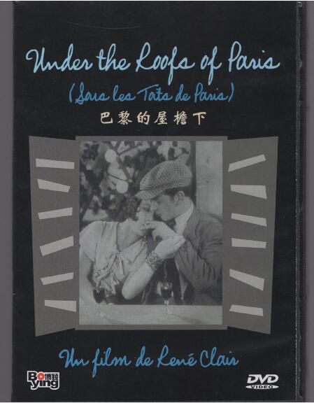 [電影]巴黎的屋檐下1930 DVD
