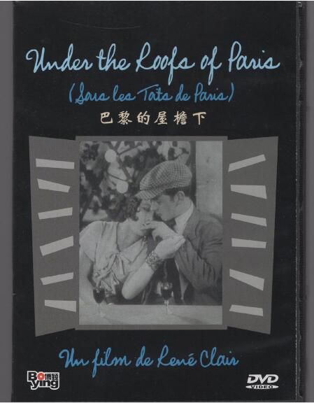 [電影]巴黎的屋檐下1930 法語中字 盒裝1碟