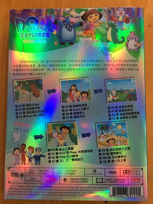 愛探險的朵拉 dora 第9-10季 高清2D9 愛探險的朵拉 dora 第9-10季 高清2D9