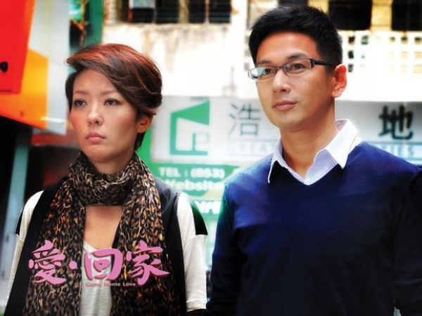 愛回家3/愛·回家III/愛回家第三部/Come Home Love(301-400集高清版) 愛回家3/愛·回家III/愛回家第三部/Come Home Love(301-400集高清版)