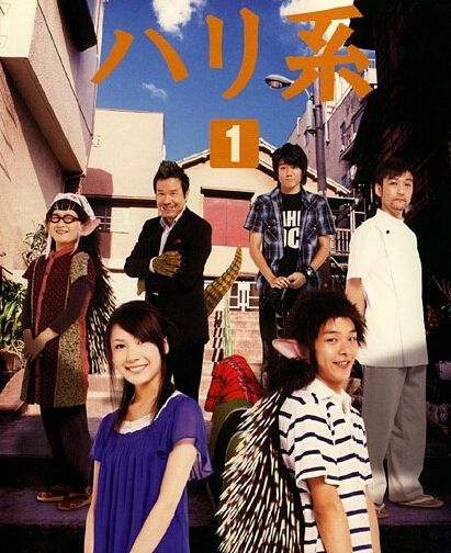 2007日劇 刺猬男生 中村友也 日語中字 盒裝2碟 2007日劇 刺猬男生 中村友也 日語中字 盒裝2碟