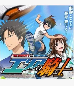 2012日本動畫 足球騎士 日語中字 盒裝3碟