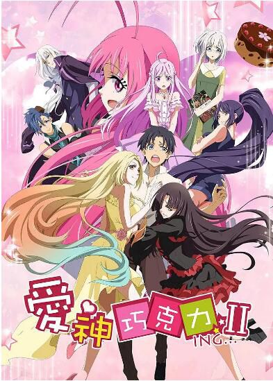 動畫 愛神巧克力 1+2季完整版 DVD 2碟 動畫 愛神巧克力 1+2季完整版 DVD 2碟