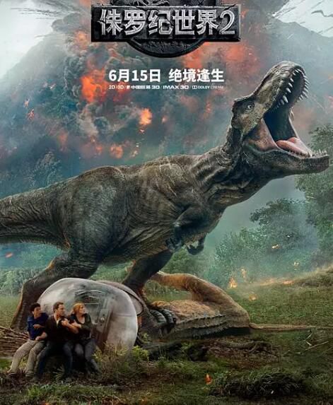 2018美國電影 侏羅紀世界2 侏羅紀世界:殞落國度 英語中字 盒裝1碟 2018美國電影 侏羅紀世界2 侏羅紀世界:殞落國度 英語中字 盒裝1碟