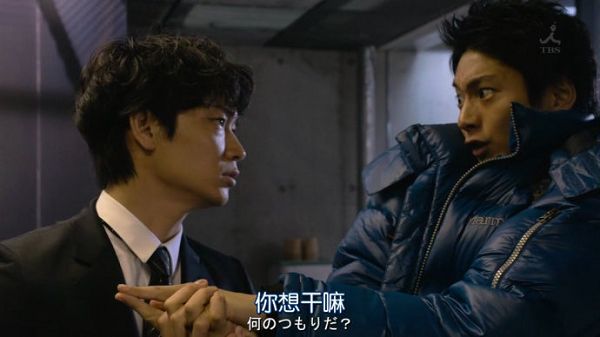 2014日劇 S終極警官/S最後的警官 向井理/綾野剛 日語中字 盒裝2碟 2014日劇 S終極警官/S最後的警官 向井理/綾野剛 日語中字 盒裝2碟