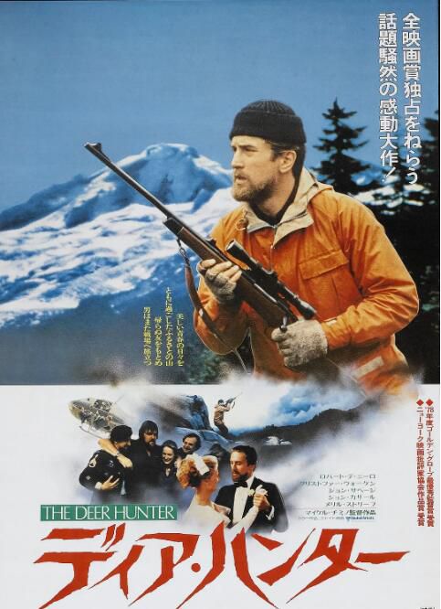 1978高分歐美電影《獵鹿人/越戰獵鹿人/獵鹿者》羅伯特·德尼羅 英語中字 盒裝1碟