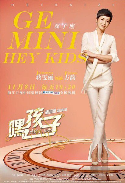 大陸劇 【嘿,孩子!/生個孩子吧】【【蔣雯麗 郭曉東】8碟 大陸劇 【嘿,孩子!/生個孩子吧】【【蔣雯麗 郭曉東】8碟