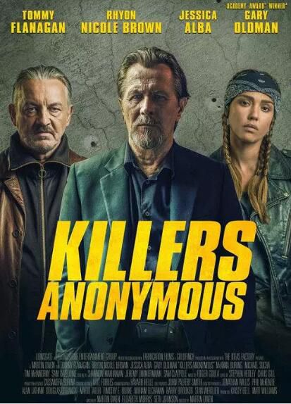 2019電影 匿名殺手 Killers Anonymous 高清盒裝DVD 2019電影 匿名殺手 Killers Anonymous 高清盒裝DVD
