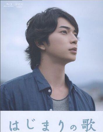2013高分日本電影 初始之歌/最初的歌 松本潤 日語中字 盒裝1碟