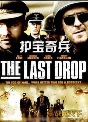 2006英國電影 護寶奇兵/血戰英豪 二戰/叢林戰/英德戰 國語無字幕 DVD 2006英國電影 護寶奇兵/血戰英豪 二戰/叢林戰/英德戰 國語無字幕 DVD
