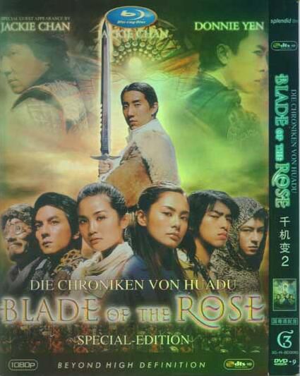 電影：千機變2 鐘欣潼/蔡卓研 國語中字 盒裝1碟