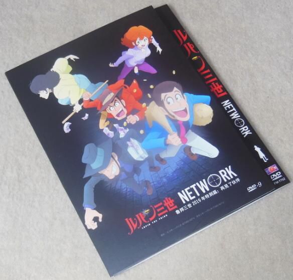 電影 魯邦三世2019劇場版:再見了夥伴 電影 魯邦三世2019劇場版:再見了夥伴