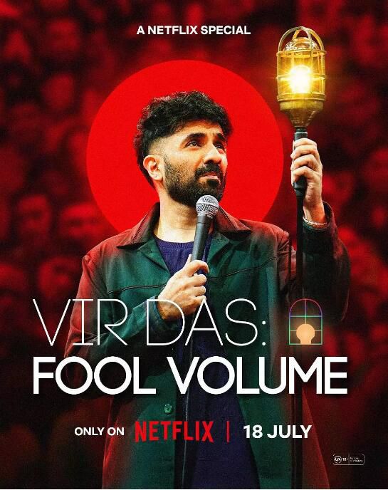 2025印度電影《維爾·達斯：大笑若愚/Vir Das: Fool Volume》維爾·達斯 英語中字 盒裝1碟