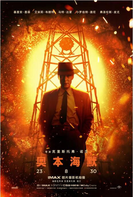 2023美國傳記片《奧本海默》基里安·墨菲 英語中英雙字 2023美國傳記片《奧本海默》基里安·墨菲 英語中英雙字