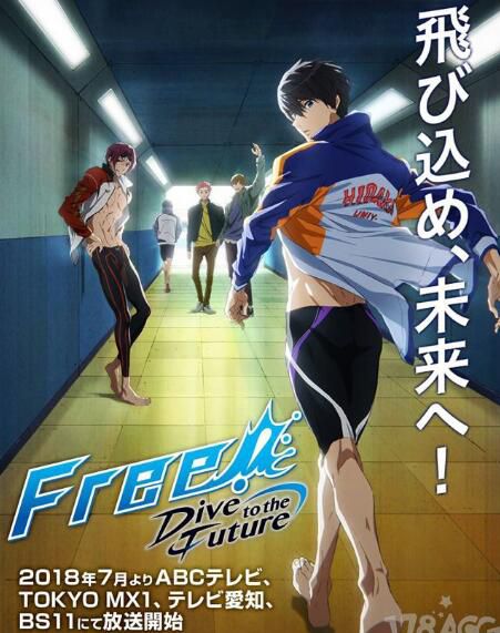 動畫 2018十月 男子遊泳部第三季 Free3+特別版 Take Your Marks 2碟 動畫 2018十月 男子遊泳部第三季 Free3+特別版 Take Your Marks 2碟