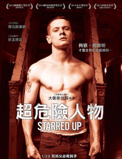 2013高分英國電影《深獄父子情/超危險人物》傑克·奧康奈爾 英語中英雙字 盒裝1碟 2013高分英國電影《深獄父子情/超危險人物》傑克·奧康奈爾 英語中英雙字 盒裝1碟