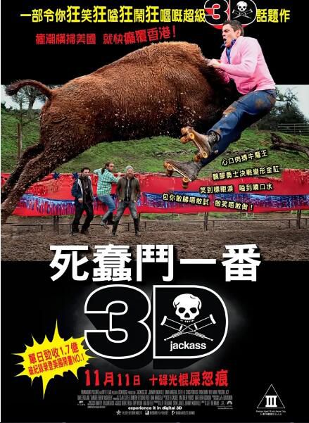 2010高分喜劇動作《蠢蛋搞怪秀3D/無厘取鬧3D》.英語中英雙字 2010高分喜劇動作《蠢蛋搞怪秀3D/無厘取鬧3D》.英語中英雙字