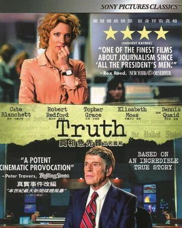 真相急先鋒/真相/Truth 真相急先鋒/真相/Truth