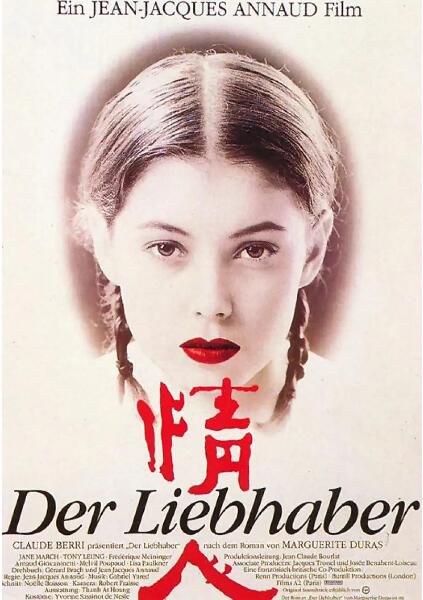 1992梁家輝情澀愛情《情人》未分級版.英語中英雙字 1992梁家輝情澀愛情《情人》未分級版.英語中英雙字
