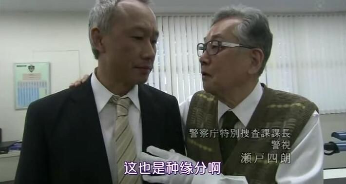 2014推理單元DVD:醫療搜查官財前一二三5 溫泉病院殺人事件 中字 2014推理單元DVD:醫療搜查官財前一二三5 溫泉病院殺人事件 中字