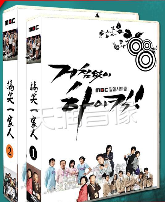 韓劇 搞笑一家人/無法阻擋的High Kick電視劇光碟167+3集特輯 台灣國語 20碟