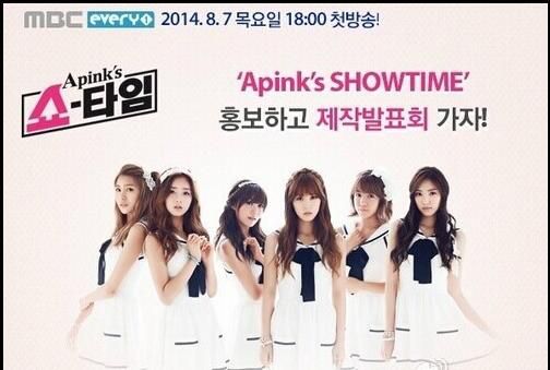 韓國綜藝 Apink's show time 3碟DVD
