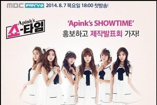 韓國綜藝 Apink's show time 3碟DVD 韓國綜藝 Apink's show time 3碟DVD