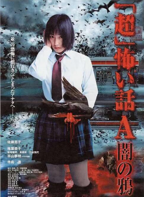 2004日本電影 買鬼回家 佐藤寛子/穐葉恭子 日語中字 盒裝1碟 2004日本電影 買鬼回家 佐藤寛子/穐葉恭子 日語中字 盒裝1碟