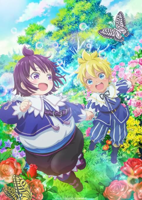 2025日本動畫《雖然我是白豚貴族，但因為我有前世的記憶，所以我在養育弱小的弟弟》日語中字