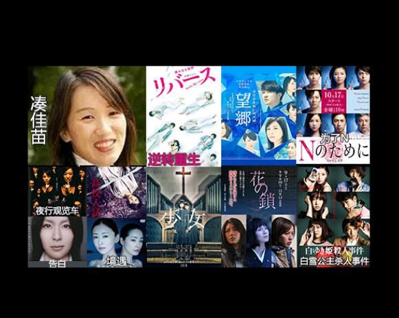 新日本推理劇DVD:推理小說家:湊佳苗 14部電視劇+電影合集 18碟 新日本推理劇DVD:推理小說家:湊佳苗 14部電視劇+電影合集 18碟