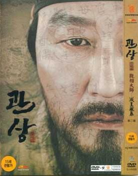 2013韓國電影 觀相大師滅王風暴/觀相大師:滅王風暴 宋康昊/李政宰 韓語中字 2013韓國電影 觀相大師滅王風暴/觀相大師:滅王風暴 宋康昊/李政宰 韓語中字
