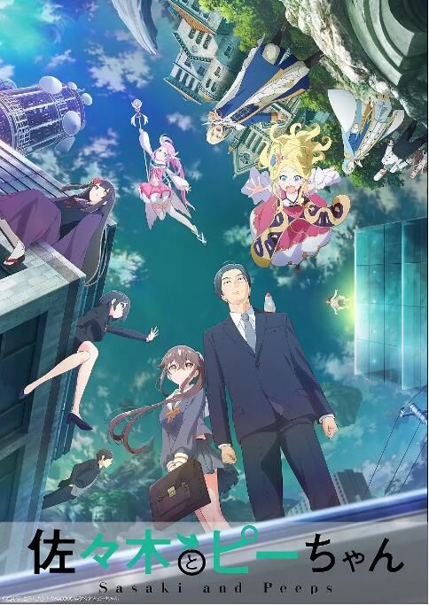 2024日本動畫《佐佐木與文鳥小嗶/佐佐木與小P》日語中字 盒裝2碟 2024日本動畫《佐佐木與文鳥小嗶/佐佐木與小P》日語中字 盒裝2碟