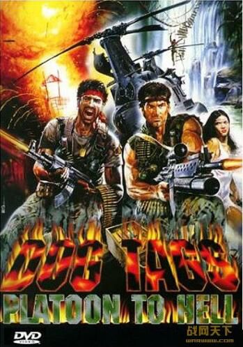 1988美國電影 黃金炸彈/義膽軍魂 國語英語無字 越戰/叢林戰/山之戰/美越戰 DVD 1988美國電影 黃金炸彈/義膽軍魂 國語英語無字 越戰/叢林戰/山之戰/美越戰 DVD