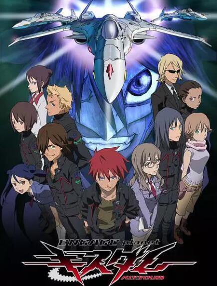 【動漫-鏖戰星球+真最終話+OVA】【日語中字】 1碟 【動漫-鏖戰星球+真最終話+OVA】【日語中字】 1碟